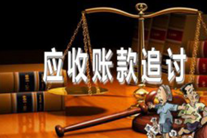 欠款诉讼费用承担方解析