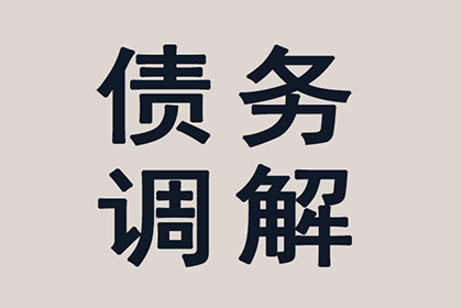 逾期还款违约金标准是多少？