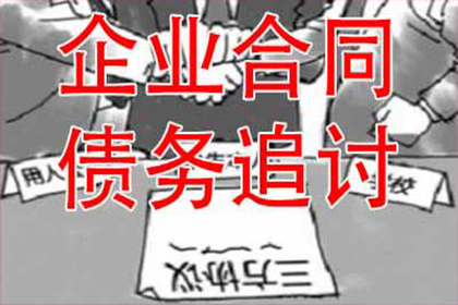 派出所能否受理欠款不还的报案？